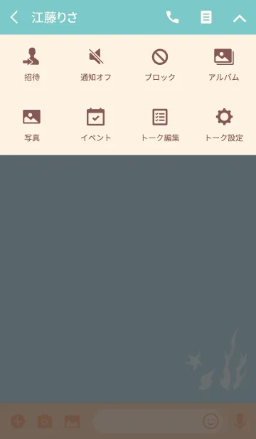 [LINE着せ替え] MERMAID..の画像4