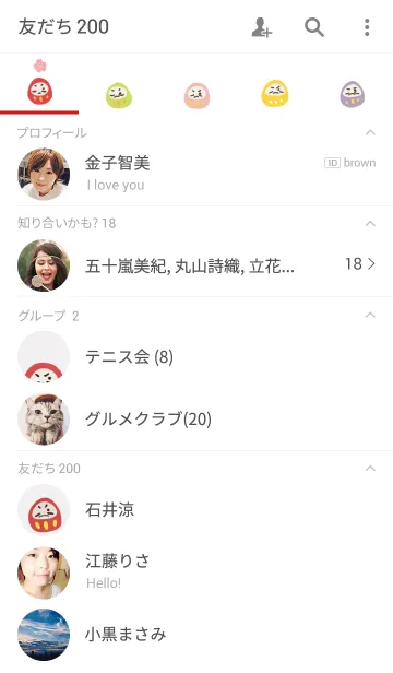 [LINE着せ替え] だるまの画像2