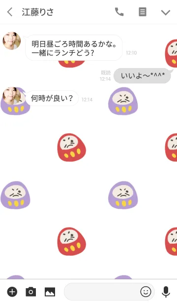 [LINE着せ替え] だるまの画像3