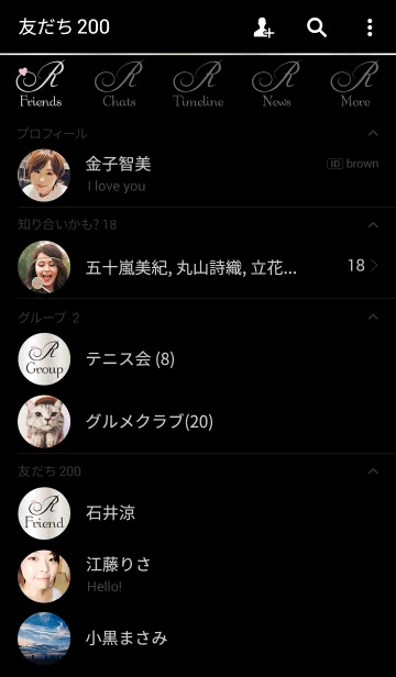[LINE着せ替え] INITIAL- R- WHITEGOLDの画像2