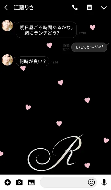 [LINE着せ替え] INITIAL- R- WHITEGOLDの画像3