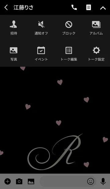 [LINE着せ替え] INITIAL- R- WHITEGOLDの画像4