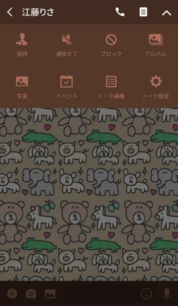 [LINE着せ替え] 動物 x クラフトの画像4