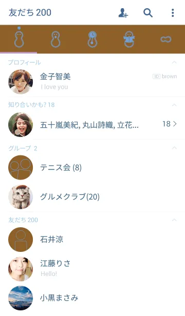 [LINE着せ替え] 誕生日色 11月10日 シンプルの画像2