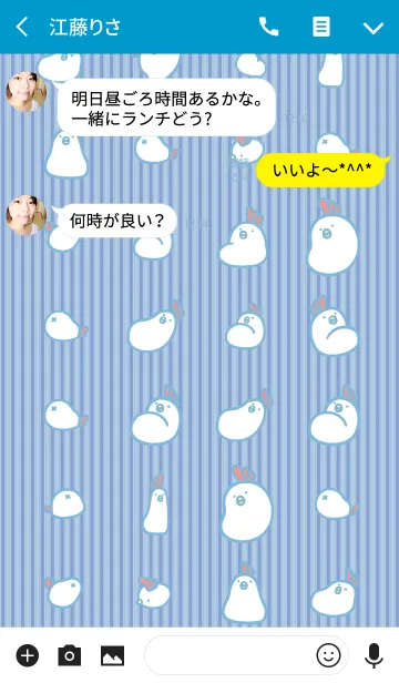 [LINE着せ替え] でぶどりの着せ替えの画像3