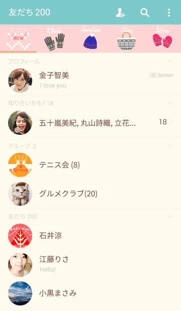 [LINE着せ替え] ノルディックな冬の画像2