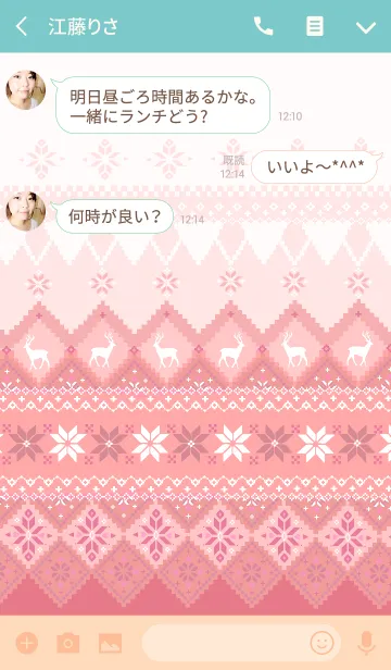 [LINE着せ替え] ノルディックな冬の画像3