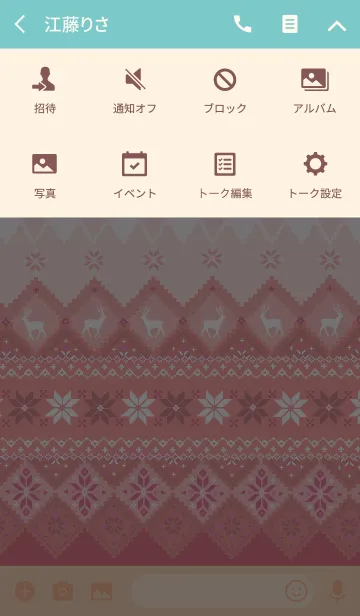 [LINE着せ替え] ノルディックな冬の画像4