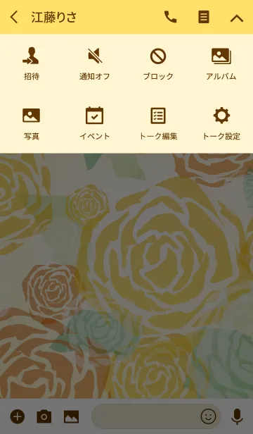 [LINE着せ替え] Connect Rose 4の画像4