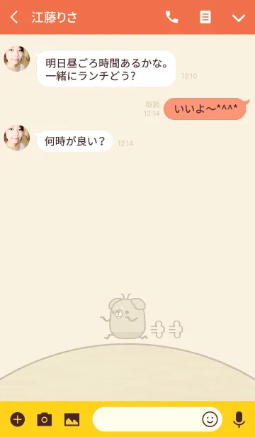 [LINE着せ替え] あにまっちゅう - いぬの画像3