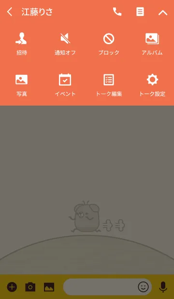 [LINE着せ替え] あにまっちゅう - いぬの画像4