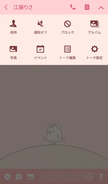 [LINE着せ替え] あにまっちゅう - ねこの画像4