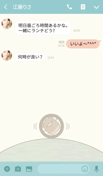 [LINE着せ替え] あにまっちゅう - くまの画像3