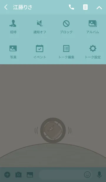 [LINE着せ替え] あにまっちゅう - くまの画像4