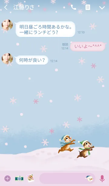 [LINE着せ替え] チップとデール（雪あそび）の画像3