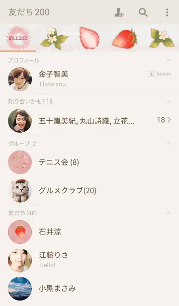 [LINE着せ替え] A strawberry Show --smoke pink version--の画像2