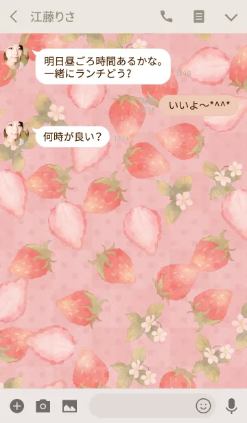 [LINE着せ替え] A strawberry Show --smoke pink version--の画像3