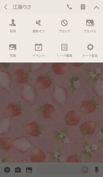 [LINE着せ替え] A strawberry Show --smoke pink version--の画像4