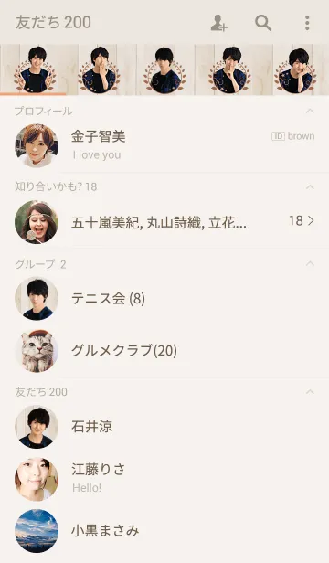 [LINE着せ替え] 太田基裕の画像2