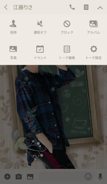 [LINE着せ替え] 太田基裕の画像4