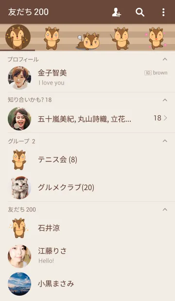 [LINE着せ替え] I'm Cute Deer Theme(jp)の画像2