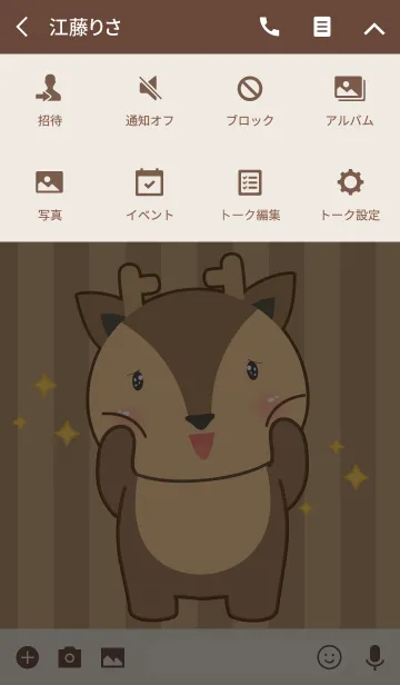 [LINE着せ替え] I'm Cute Deer Theme(jp)の画像4