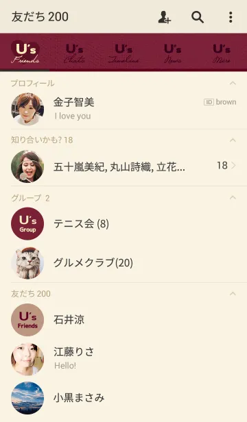 [LINE着せ替え] ウォーム アンド ラビング 刺繍「U」の画像2