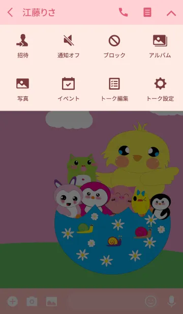 [LINE着せ替え] Cute little animal v1の画像4