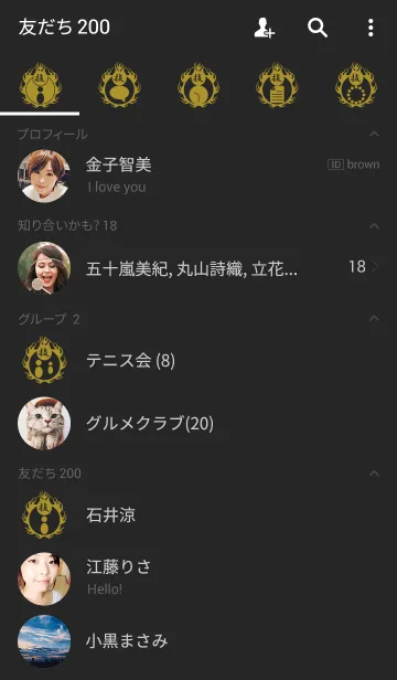 [LINE着せ替え] 心技体 3(j)の画像2