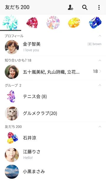 [LINE着せ替え] Crushed jewelryの画像2