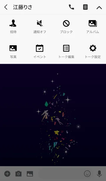 [LINE着せ替え] Crushed jewelryの画像4