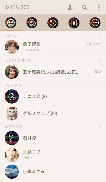 [LINE着せ替え] TARTAN CHECK COLLECTION #43の画像2