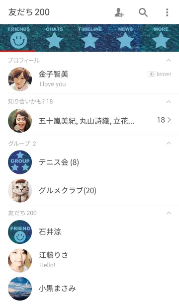 [LINE着せ替え] デニムに星とスマイルの画像2