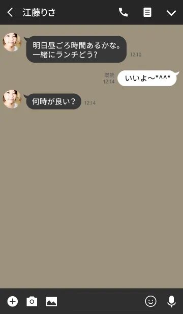 [LINE着せ替え] Masticの画像3