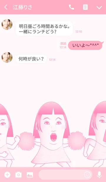 [LINE着せ替え] 激おこプンプンお姉さん！！の画像3