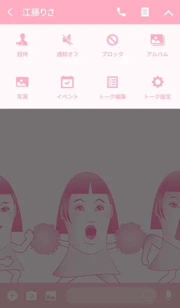 [LINE着せ替え] 激おこプンプンお姉さん！！の画像4