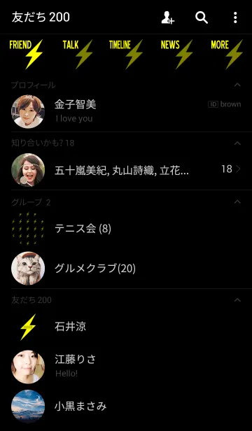 [LINE着せ替え] KAMINARIの画像2