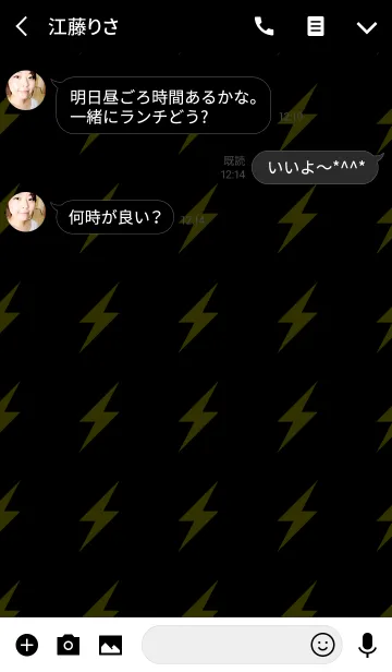 [LINE着せ替え] KAMINARIの画像3