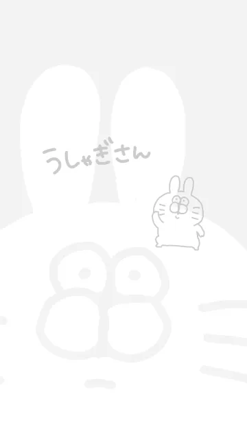 うしゃぎさんの着せ替えメイン画像
