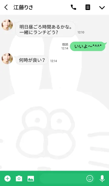 [LINE着せ替え] うしゃぎさんの画像3