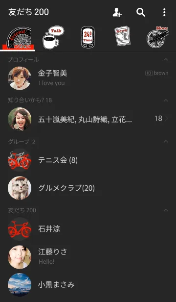[LINE着せ替え] I Love Road Bike 2の画像2