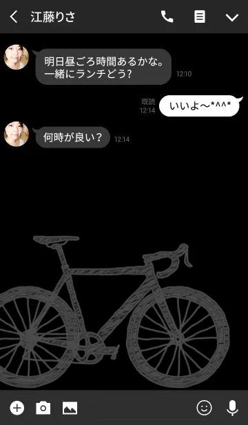 [LINE着せ替え] I Love Road Bike 2の画像3