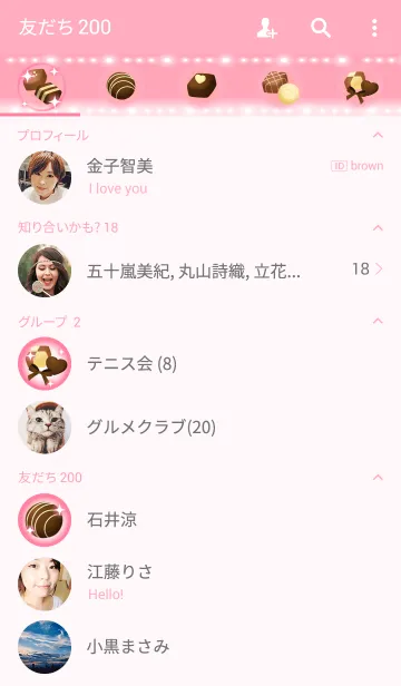 [LINE着せ替え] バレンタイン★チョコレート ピンクの画像2