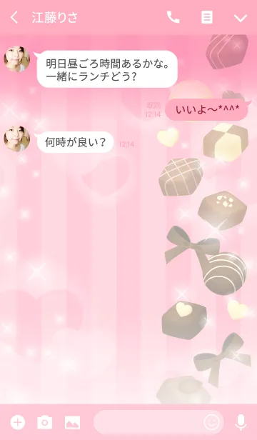 [LINE着せ替え] バレンタイン★チョコレート ピンクの画像3