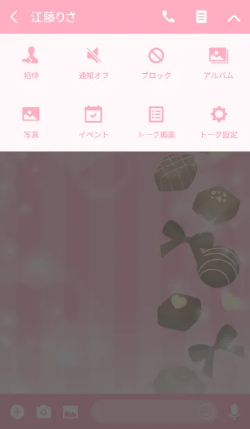 [LINE着せ替え] バレンタイン★チョコレート ピンクの画像4