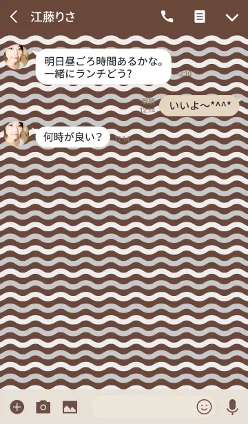 [LINE着せ替え] Waveform Theme.の画像3