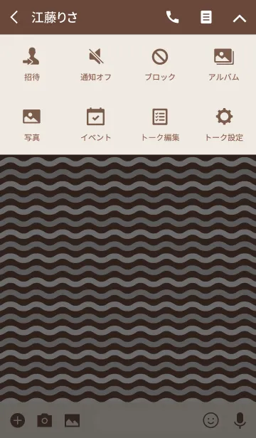 [LINE着せ替え] Waveform Theme.の画像4