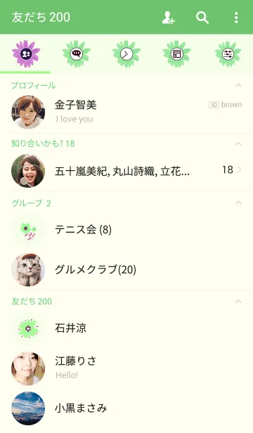 [LINE着せ替え] Ahns flowers_046の画像2