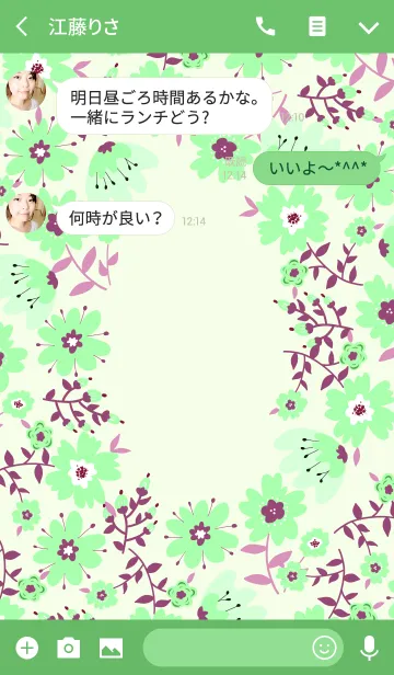 [LINE着せ替え] Ahns flowers_046の画像3