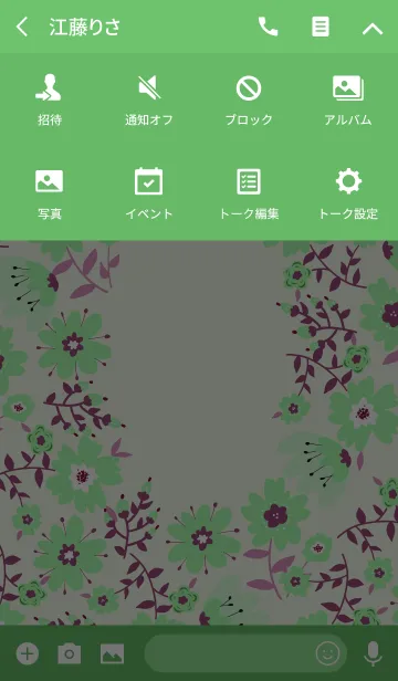 [LINE着せ替え] Ahns flowers_046の画像4